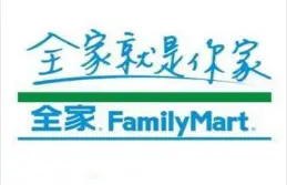 全家便利店加盟