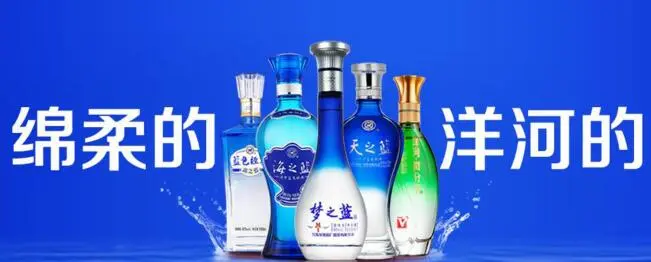 洋河酒代理加盟优势 洋河酒代理加盟优势