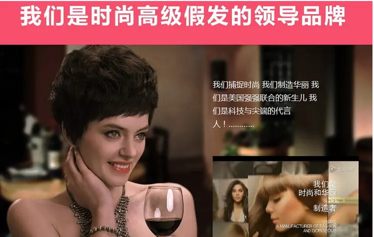 SO丝傲假发美发加盟 SO丝傲假发美发加盟