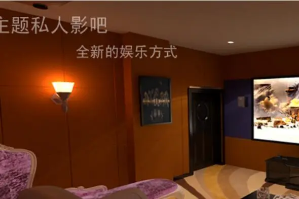 森首私人影院加盟 森首私人影院加盟