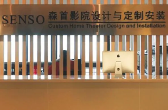 森首私人影院加盟优势 森首私人影院加盟优势
