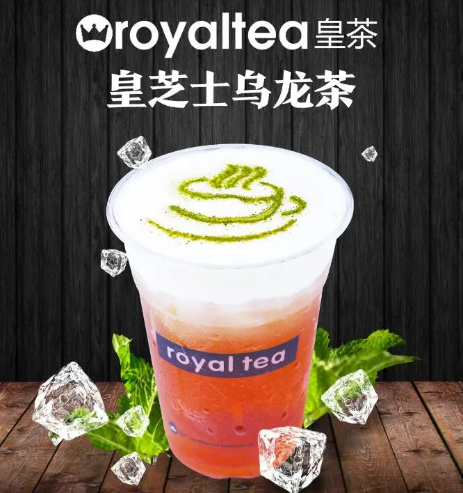 皇茶加盟 皇茶加盟