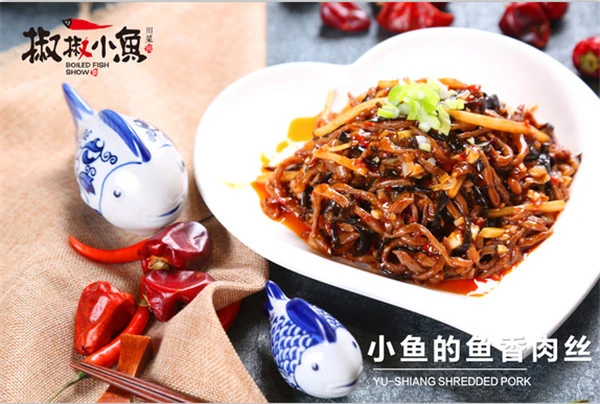 椒椒小鱼加盟条件 椒椒小鱼加盟条件