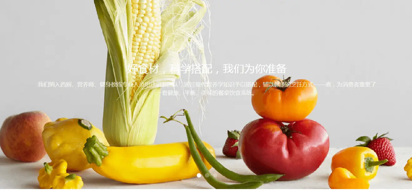 亲爱的郭小火锅加盟 亲爱的郭小火锅加盟