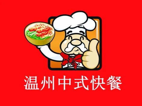 温州中式快餐加盟