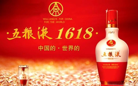 五粮液代理商加盟