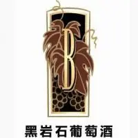 黑岩石葡萄酒加盟