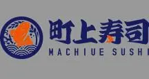 町上寿司