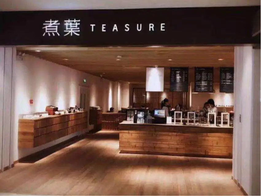 煮葉加盟支持 煮葉加盟支持