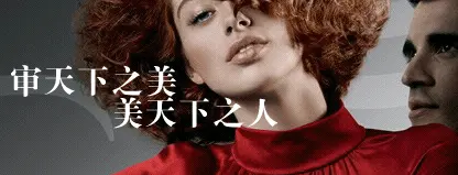 审美美容美发加盟支持 审美美容美发加盟支持