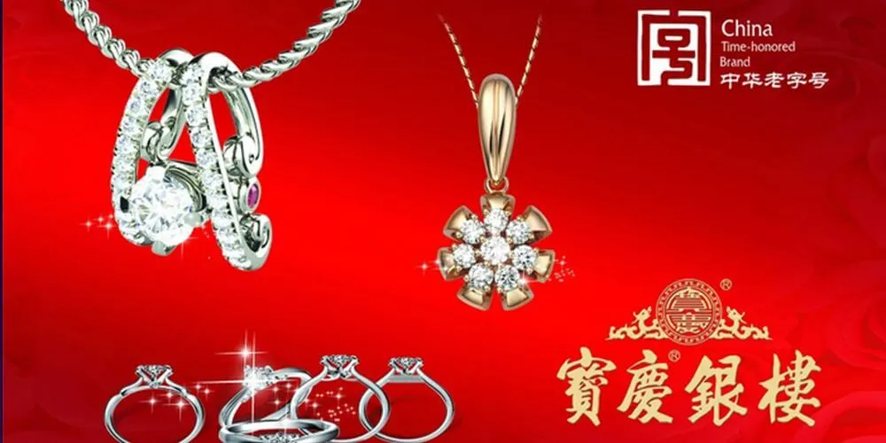 宝庆银楼加盟优势 宝庆银楼加盟优势