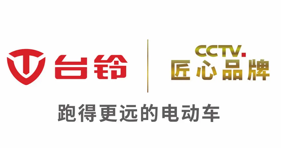 台铃电动车加盟 台铃电动车加盟
