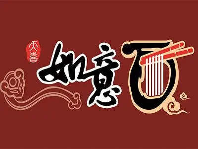如意面馆加盟支持 如意面馆加盟支持