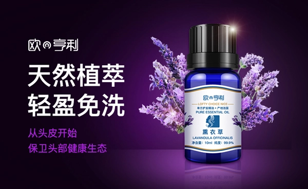 欧亨利轻养发加盟支持 欧亨利轻养发加盟支持
