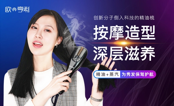 欧亨利轻养发加盟条件 欧亨利轻养发加盟条件