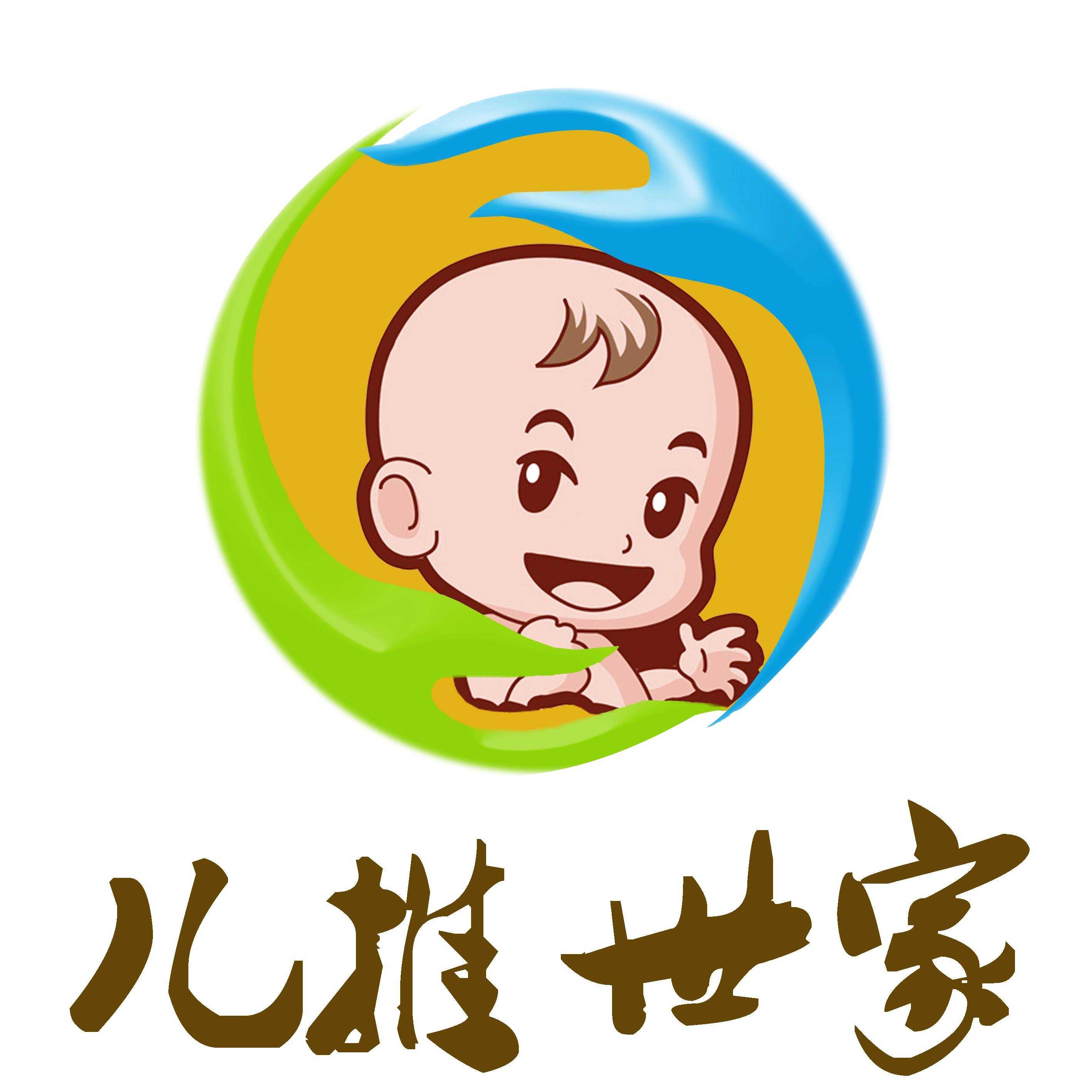 儿推世家加盟