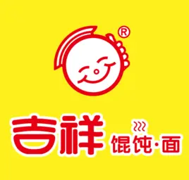 吉祥馄饨面加盟