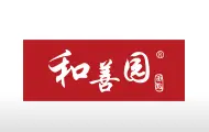 和善园