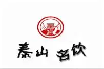 泰山名饮加盟