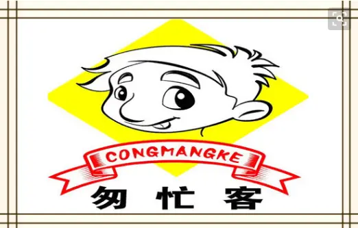 匆忙客快餐加盟支持 匆忙客快餐加盟支持