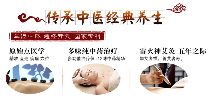 恒景堂加盟优势 恒景堂加盟优势