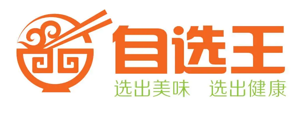 自选王中式快餐加盟
