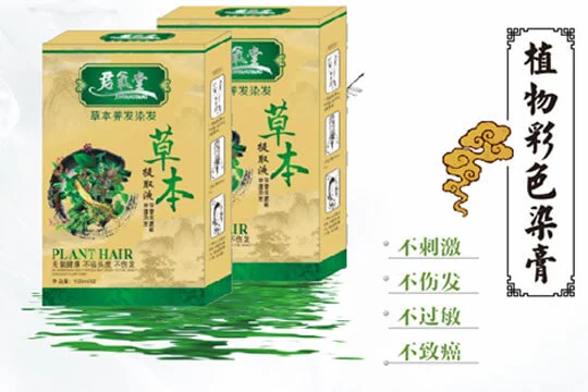 君氧堂养发馆加盟条件 君氧堂养发馆加盟条件