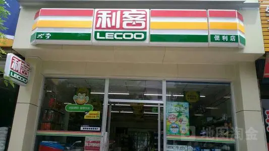利客便利店加盟优势 利客便利店加盟优势