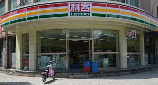 利客便利店加盟条件 利客便利店加盟条件