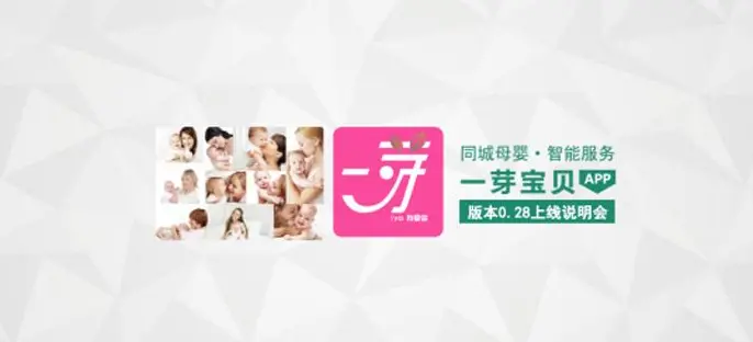 一芽宝贝加盟