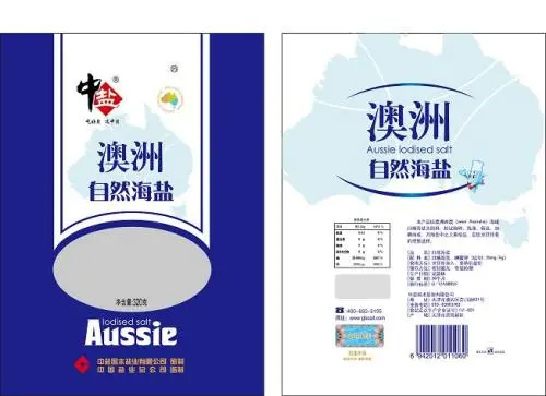中盐国本盐业加盟优势 中盐国本盐业加盟优势
