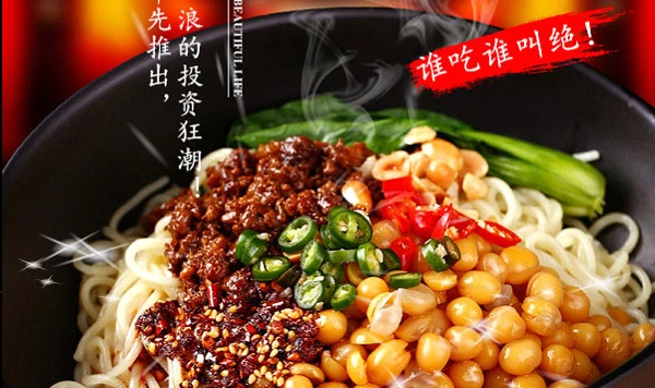 八碗香果面馆加盟流程