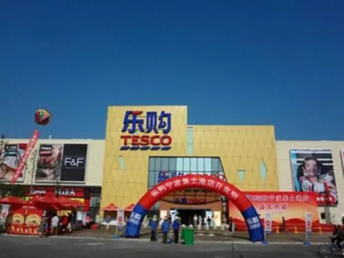 乐购超市加盟优势 乐购超市加盟优势