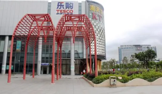 乐购超市加盟流程 乐购超市加盟流程