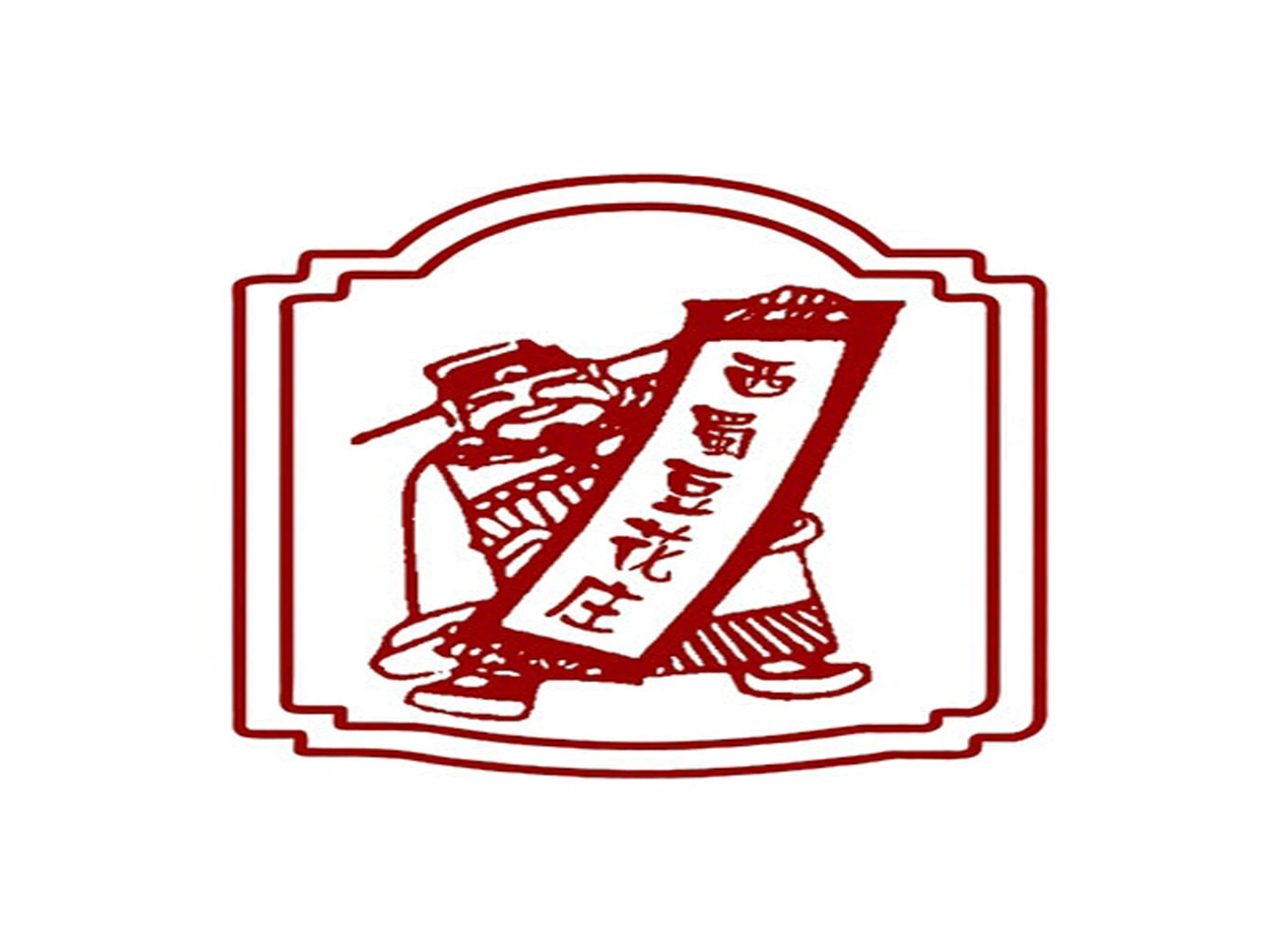 西蜀豆花庄加盟