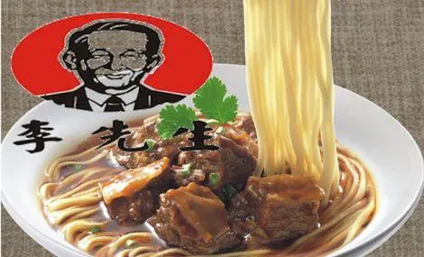 李先生牛肉面加盟 李先生牛肉面加盟