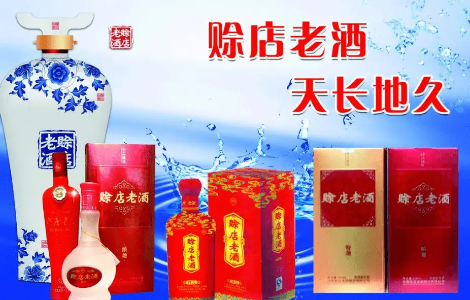 赊店老酒加盟条件 赊店老酒加盟条件