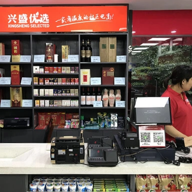 芙蓉兴盛超市加盟条件 芙蓉兴盛超市加盟条件