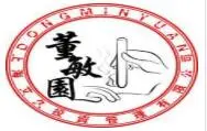董敏园悬灸加盟