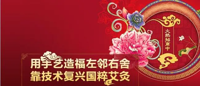 董敏园悬灸加盟 董敏园悬灸加盟
