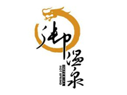 御温泉度假村加盟