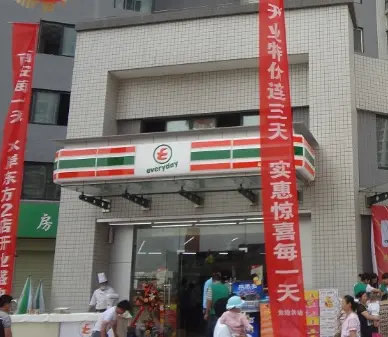 每一天便利店加盟条件 每一天便利店加盟条件