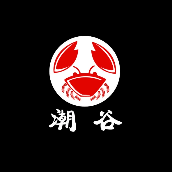 潮谷·潮汕砂锅粥加盟