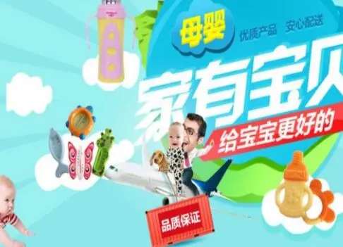 世纪贝贝孕婴店加盟费用 世纪贝贝孕婴店加盟费用