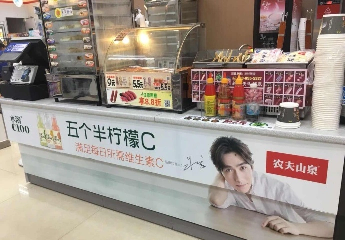 十足便利店加盟支持 十足便利店加盟支持
