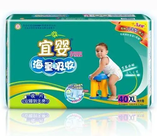 宜婴纸尿裤代理加盟支持 宜婴纸尿裤代理加盟支持