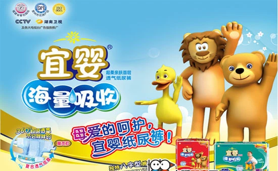 宜婴纸尿裤代理加盟优势 宜婴纸尿裤代理加盟优势