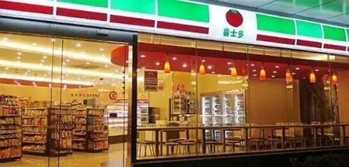 喜士多便利店加盟 喜士多便利店加盟