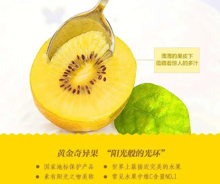佳沃水果加盟条件 佳沃水果加盟条件