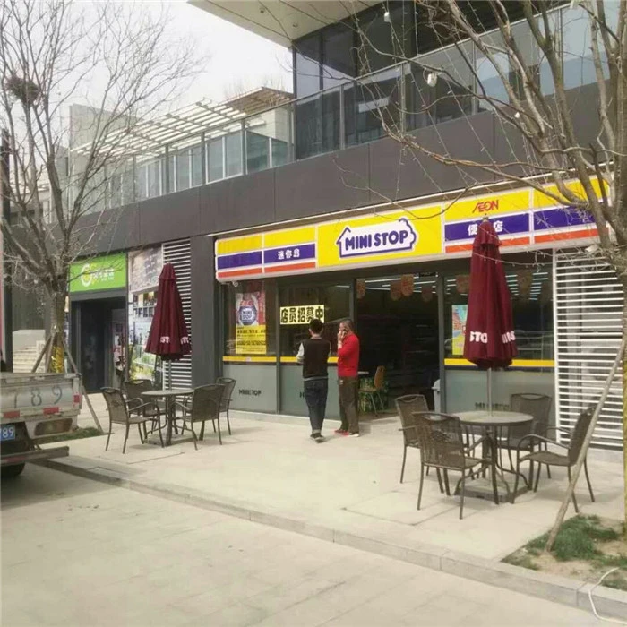 迷你岛便利店加盟 迷你岛便利店加盟